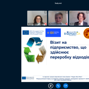 Відбувся навчальний візит на підприємство, що здійснює переробку відходів